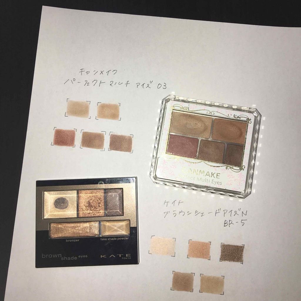 ブラウンシェードアイズN/KATE/アイシャドウパレットを使ったクチコミ（1枚目）