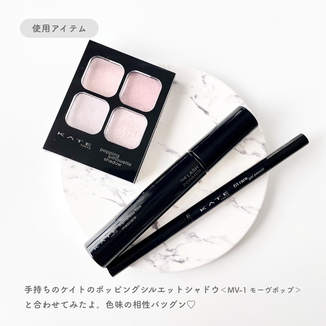 ケイト レアフィットジェルペンシルN/KATE/ジェルアイライナーを使ったクチコミ(4枚目)