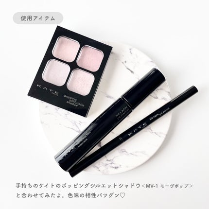 ケイト レアフィットジェルペンシルN/KATE/ジェルアイライナーを使ったクチコミ(4枚目)