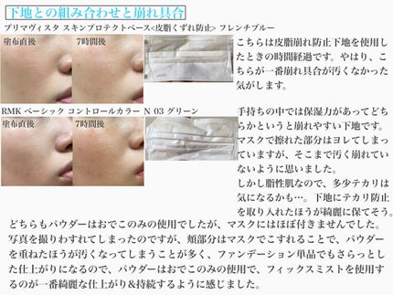 フィットミー リキッドファンデーション R/MAYBELLINE NEW YORK/リキッドファンデーションを使ったクチコミ(4枚目)