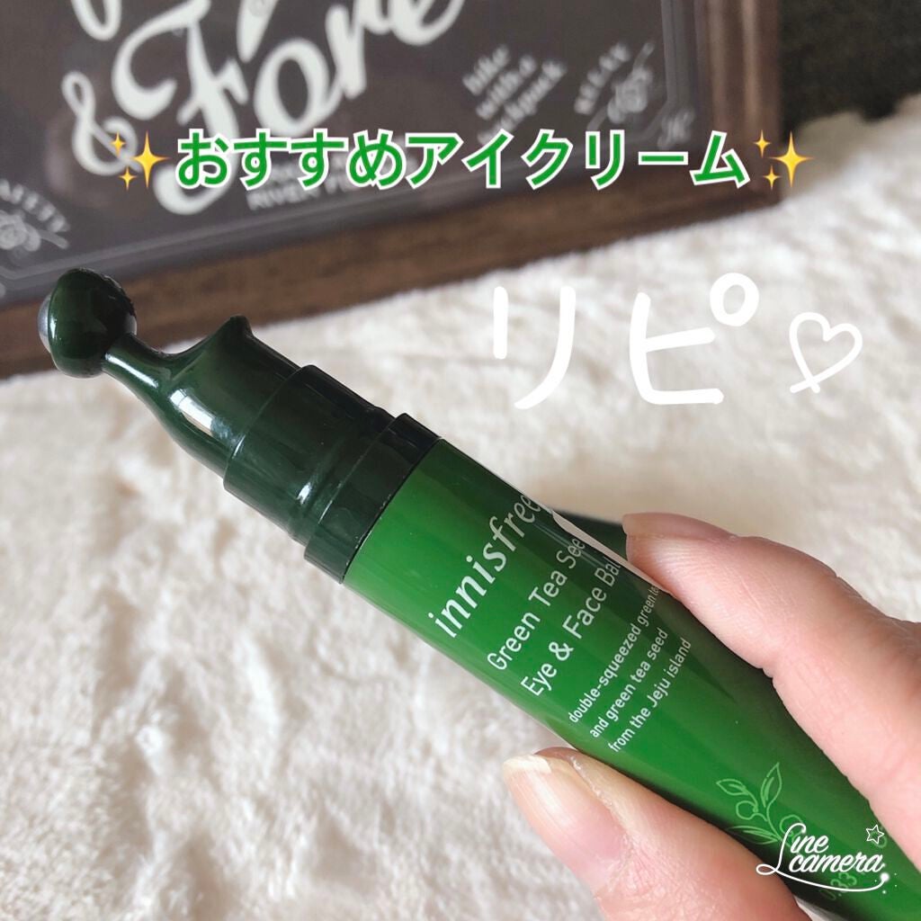 グリーンティーシード アイ&フェイスボール/innisfree/美容液を使ったクチコミ(2枚目)