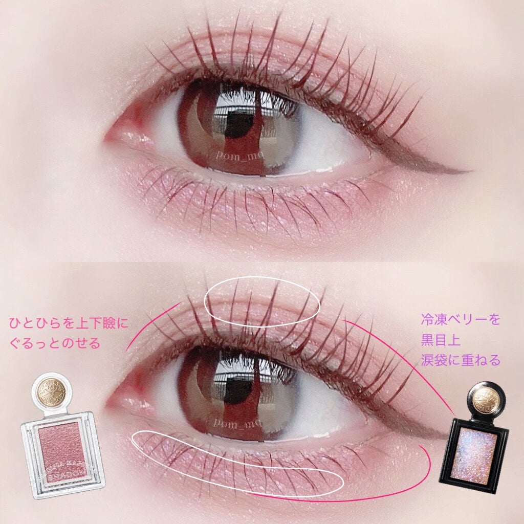 シャドーカスタマイズ/MAJOLICA MAJORCA/単色アイシャドウを使ったクチコミ(3枚目)