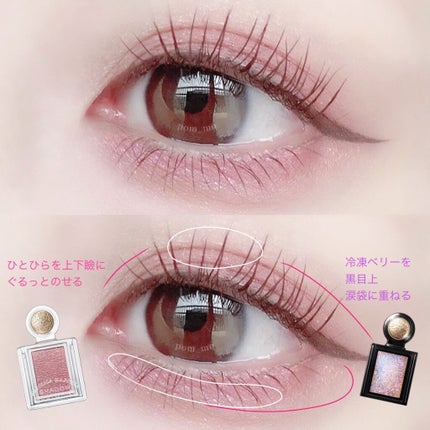 シャドーカスタマイズ/MAJOLICA MAJORCA/単色アイシャドウを使ったクチコミ(3枚目)