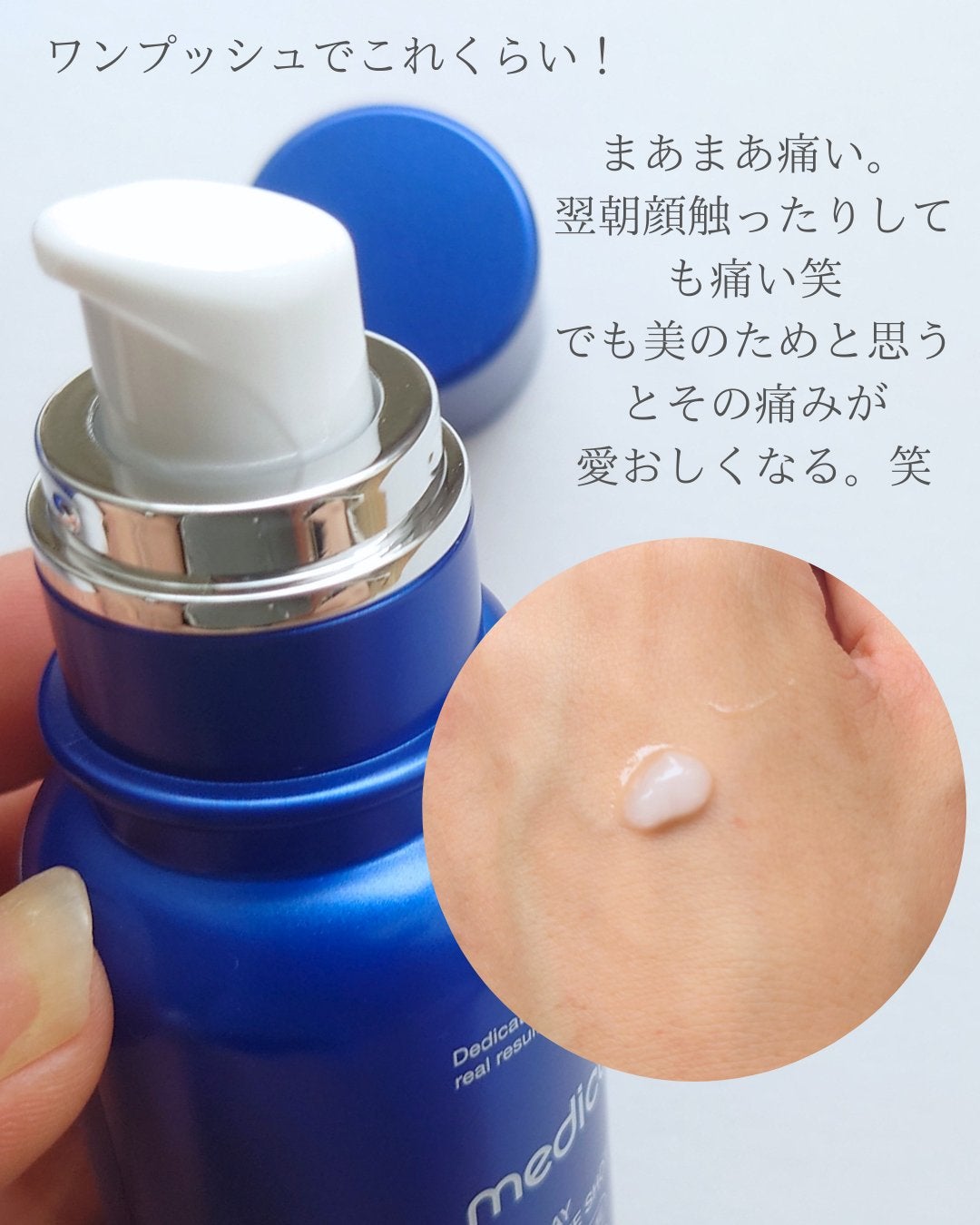 ゼロ1DAYエクソソームショット7500/MEDICUBE/美容液を使ったクチコミ(6枚目)