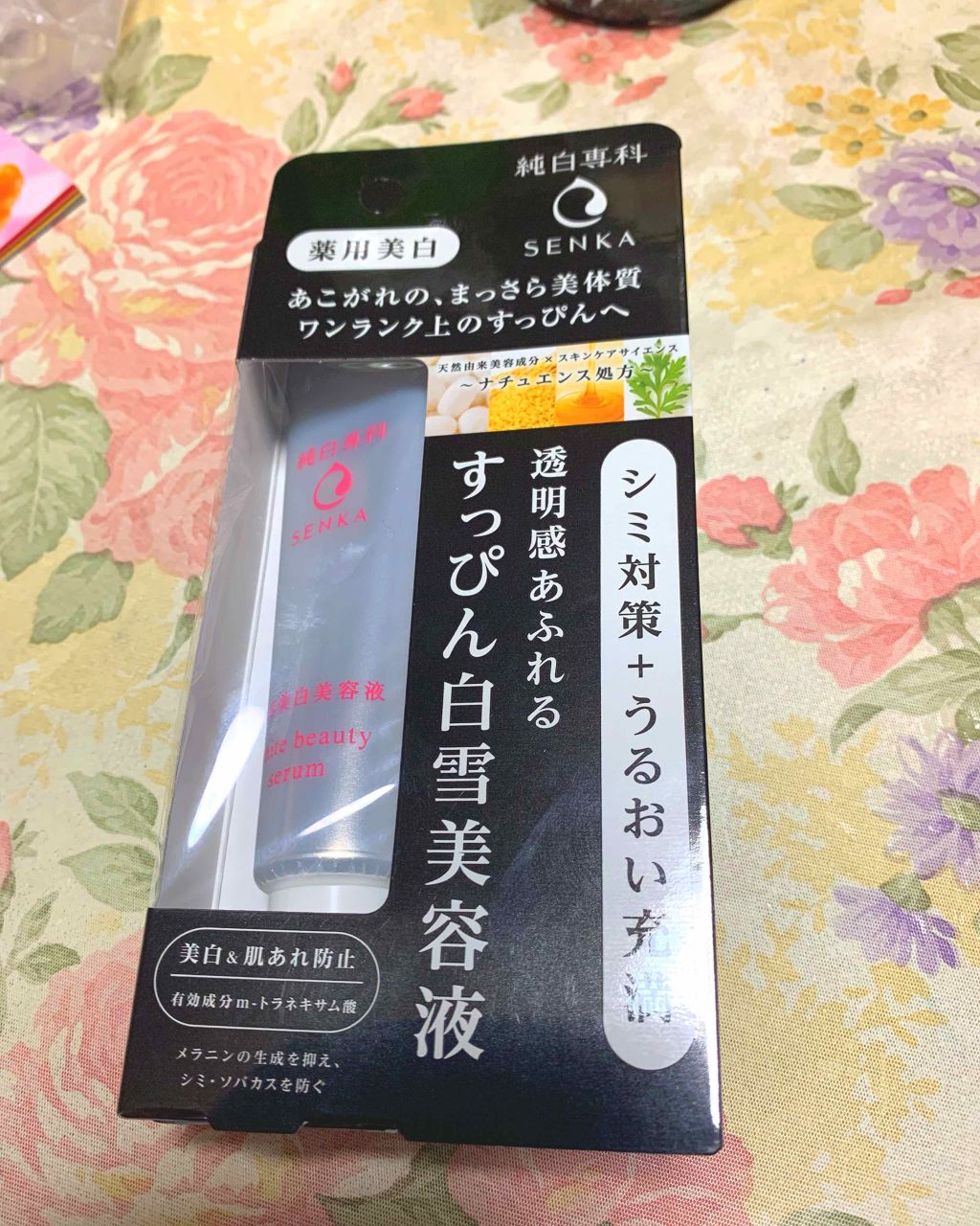 純白専科 すっぴん白雪美容液(専科 薬用美白クリーム)/SENKA(専科)/美容液を使ったクチコミ(1枚目)