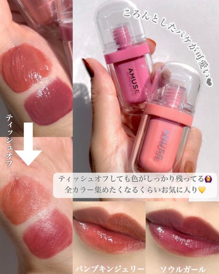 プロ アイ パレット エアー/CLIO/アイシャドウパレットを使ったクチコミ(4枚目)