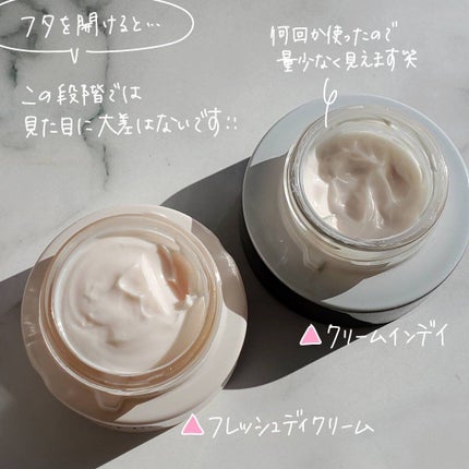 カネボウ フレッシュ デイ クリーム/KANEBO/化粧下地を使ったクチコミ(4枚目)