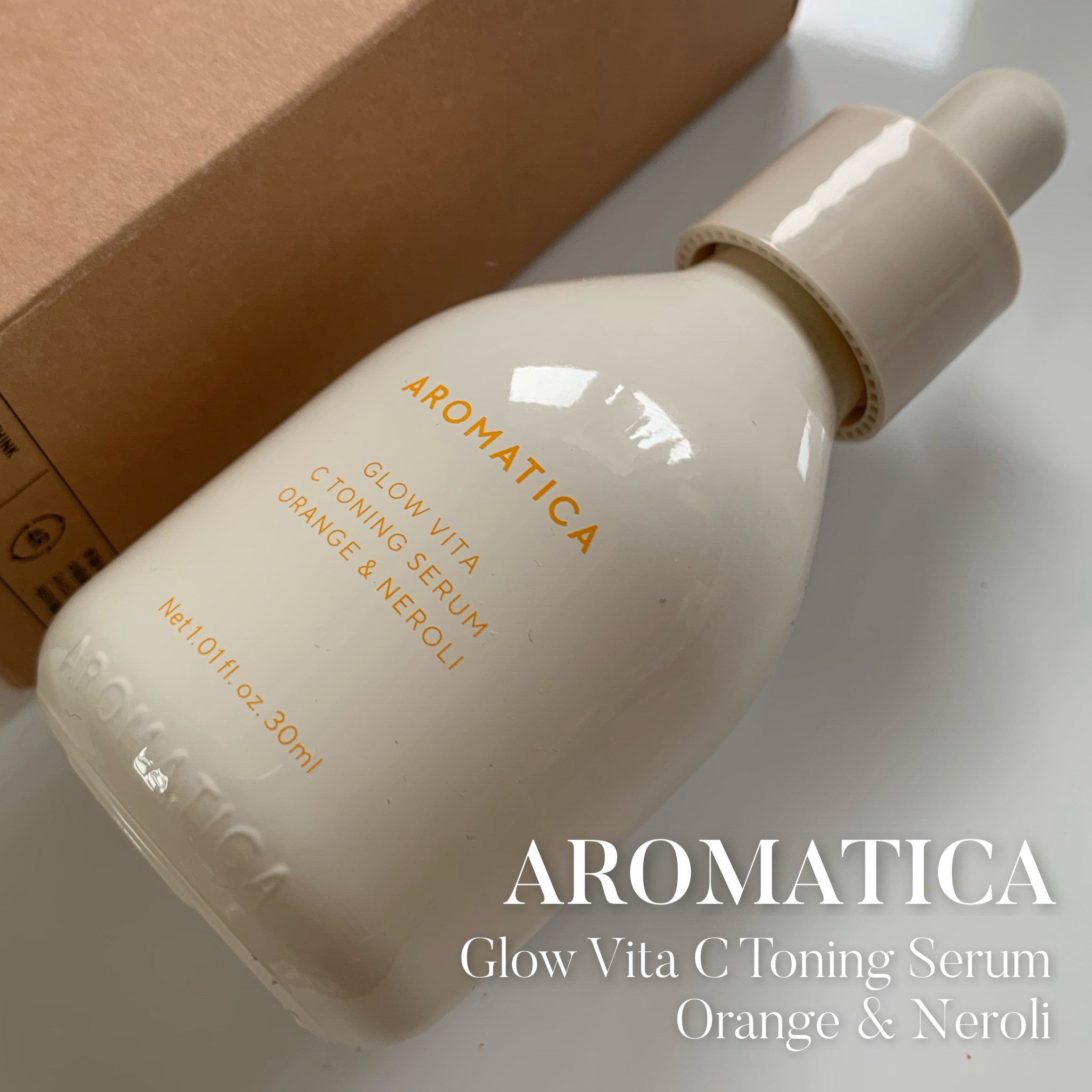 グロービタCトーニングセラム/AROMATICA/美容液を使ったクチコミ（2枚目）