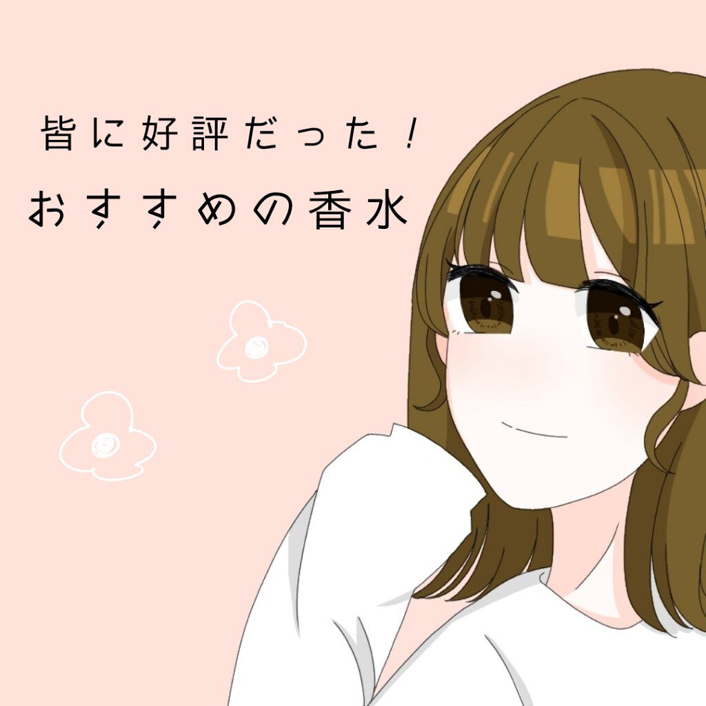 パフュームジェリー イノセントタイム/レールデュサボン/香水(レディース)を使ったクチコミ(1枚目)