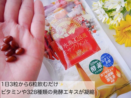 試してみた】酵水素328選 生サプリメント ジェイフロンティアの 試してみた】酵水素328選 生サプリメント ジェイフロンティアの