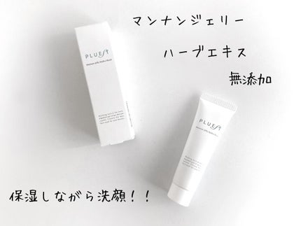 マンナンジェリーハイドロウォッシュ/PLUEST/洗顔料を使ったクチコミ(1枚目)