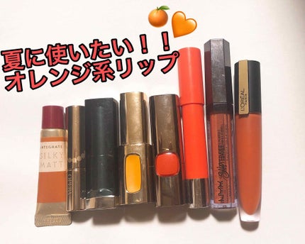 オペラ リップティント N/OPERA/リップティントを使ったクチコミ(1枚目)