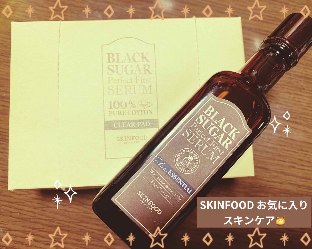 ロイヤルハニーエッセンシャル エマルジョン/SKINFOOD/乳液を使ったクチコミ（1枚目）