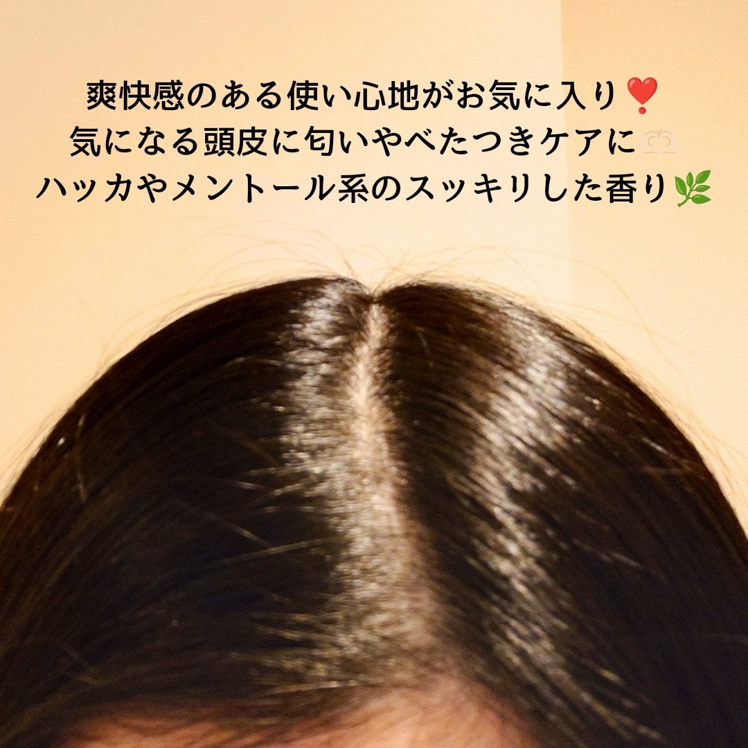 スパークリングスカルプスケーラー/ミンツリー/頭皮ケアを使ったクチコミ(4枚目)