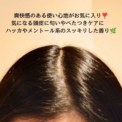 スパークリングスカルプスケーラー/ミンツリー/頭皮ケアを使ったクチコミ(4枚目)
