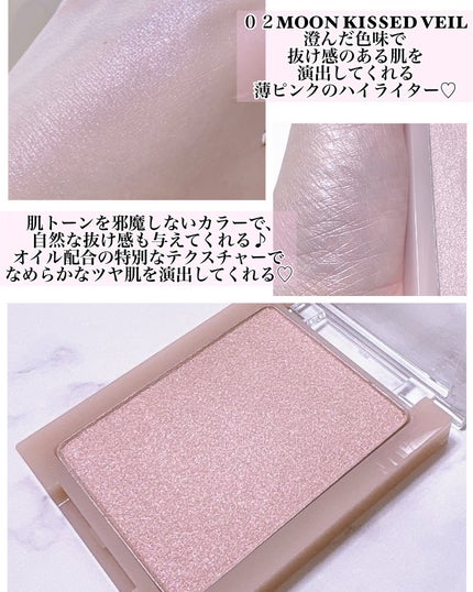 ヴェールライター/rom&nd/パウダーハイライトを使ったクチコミ(2枚目)