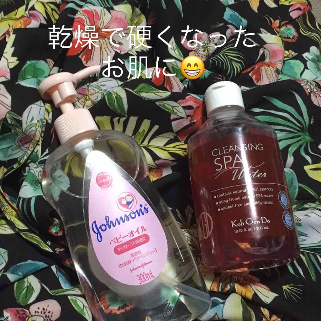 クレンジングウォーター/Koh Gen Do/クレンジングウォーターを使ったクチコミ(1枚目)