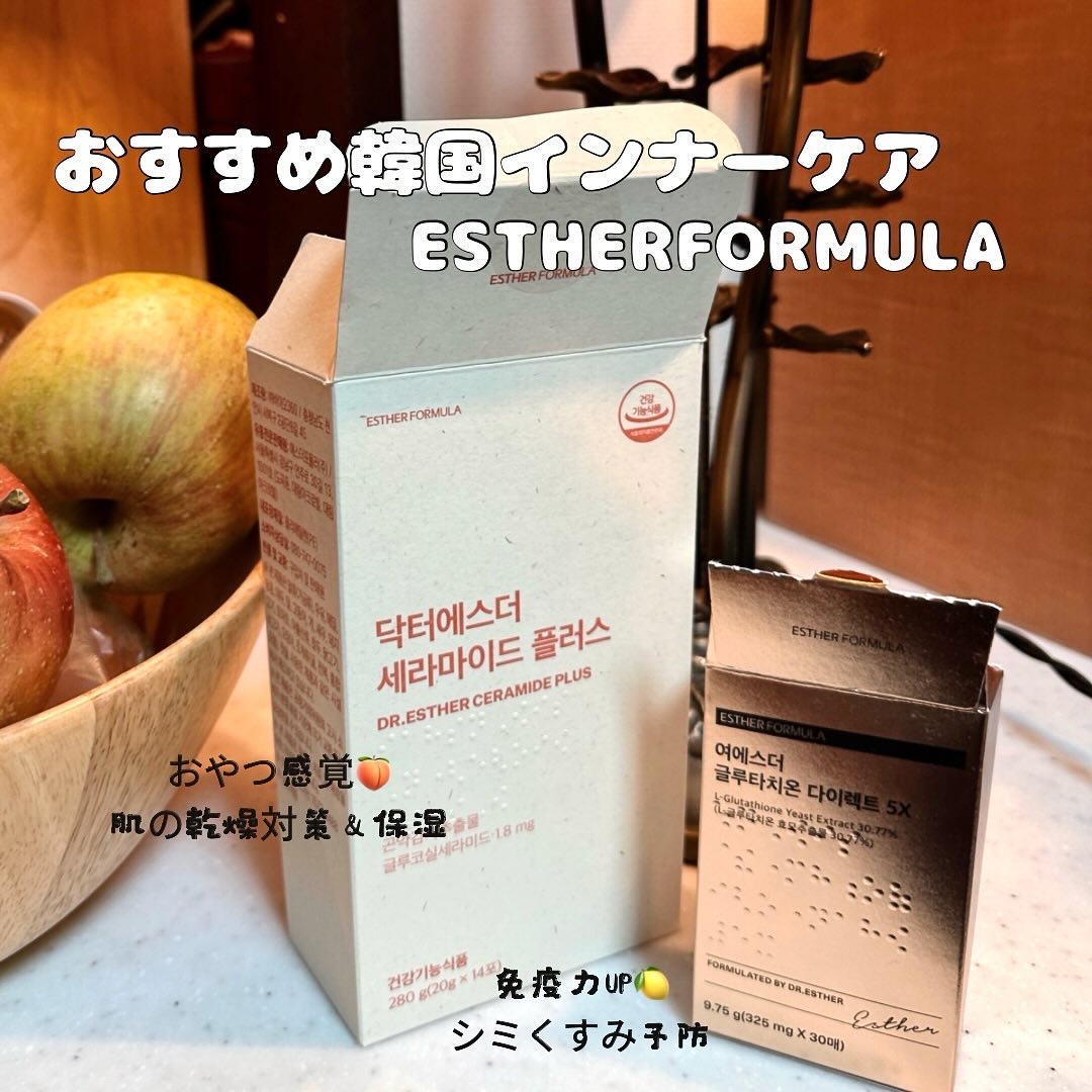 ヨエスターグルタチオンダイレクト５X/ESTHER FORMULA/美容サプリメントを使ったクチコミ（1枚目）