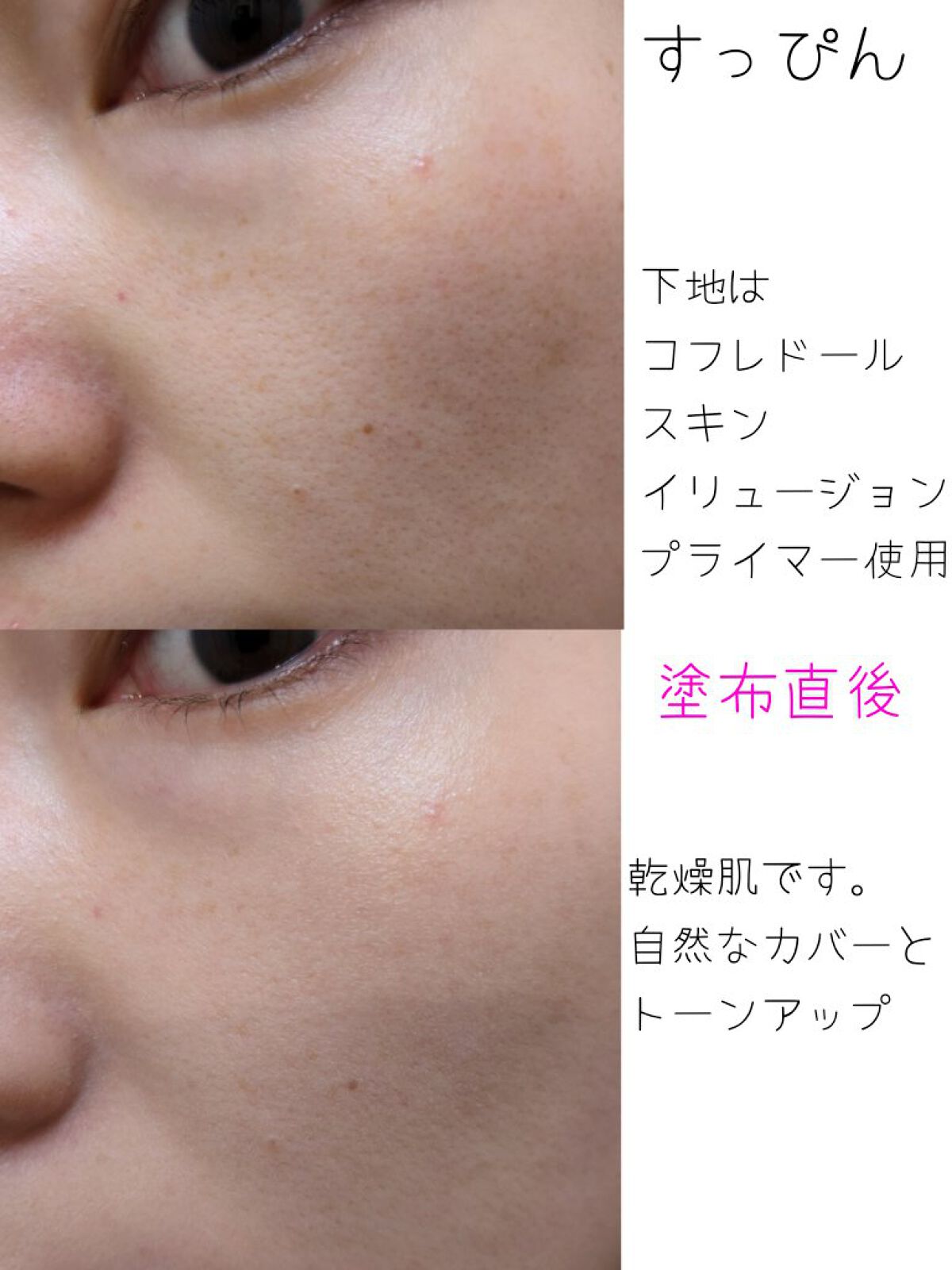 ルミナスルナパクト/キャンメイク/ファンデーションを使ったクチコミ（2枚目）