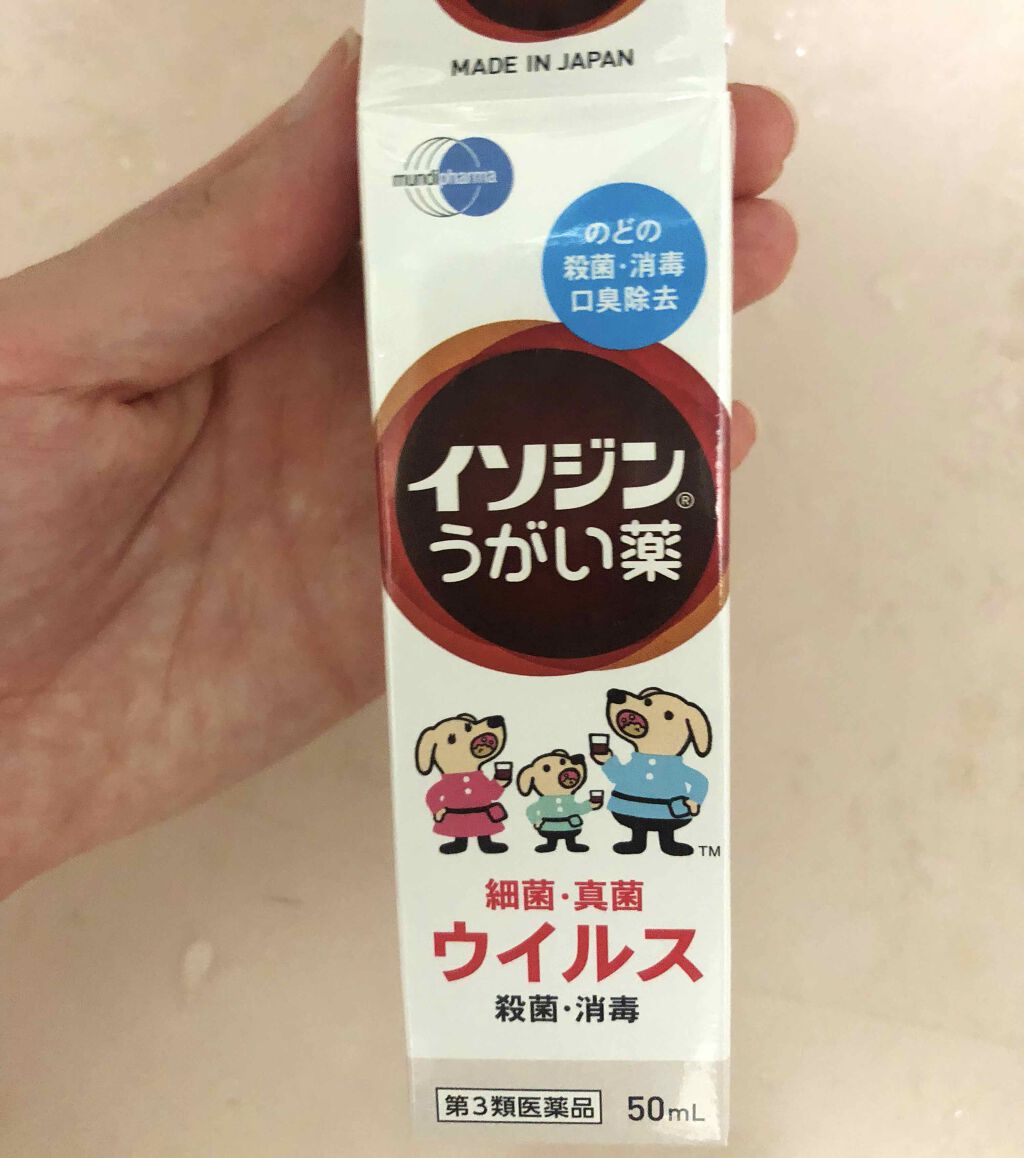 イソジンうがい薬(医薬品)/シオノギ製薬/その他を使ったクチコミ(1枚目)