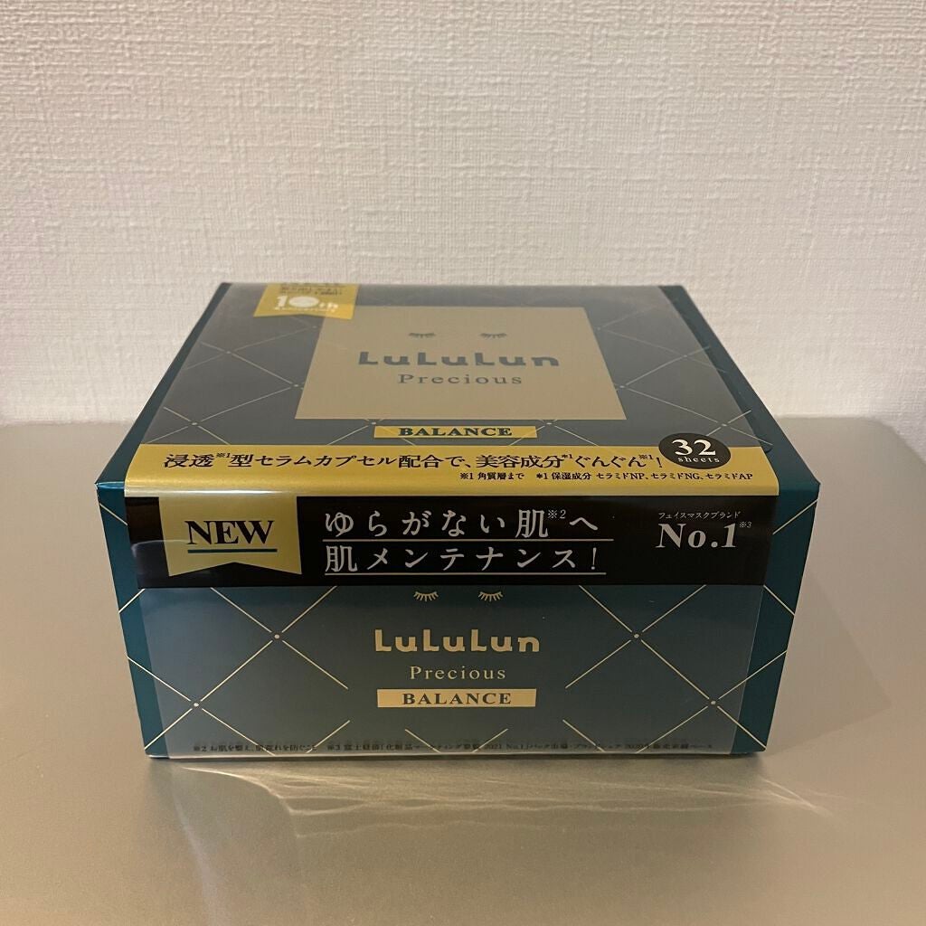 ルルルンプレシャス GREEN(バランス)【旧】/ルルルン/シートマスク・パックを使ったクチコミ(1枚目)
