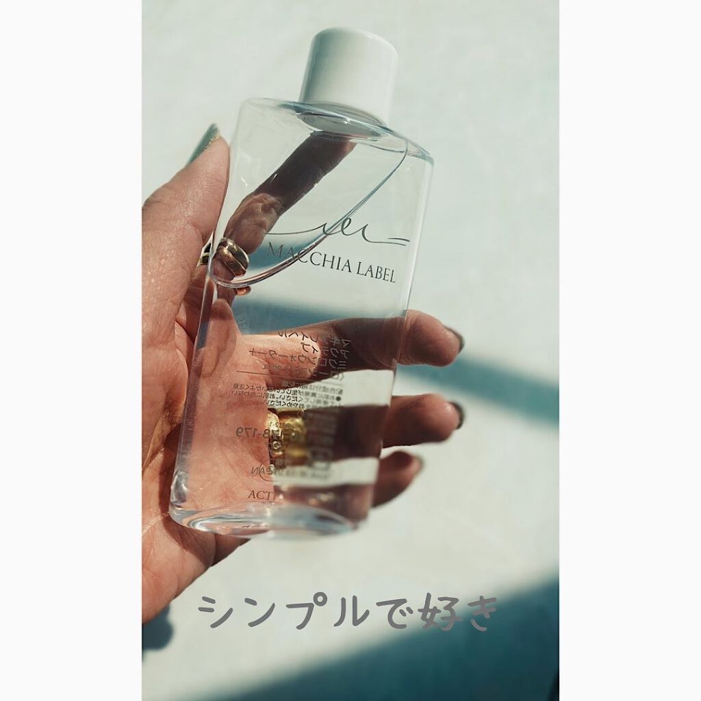アクティブミクロンウォーター+/Macchia Label/ブースター・導入液を使ったクチコミ(1枚目)