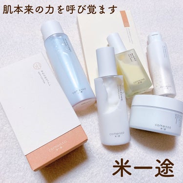 つける米ぬかシートマスク 25ml*5ea/米一途/シートマスク・パックの画像