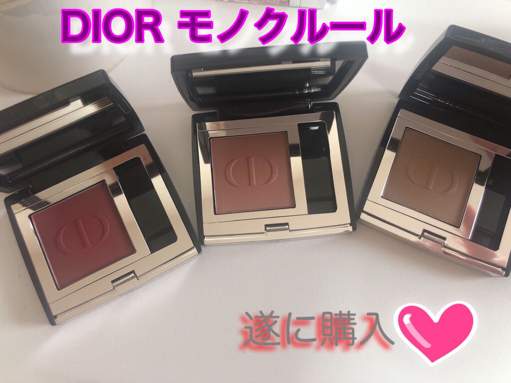 モノ クルール クチュール/Dior/単色アイシャドウを使ったクチコミ（1枚目）