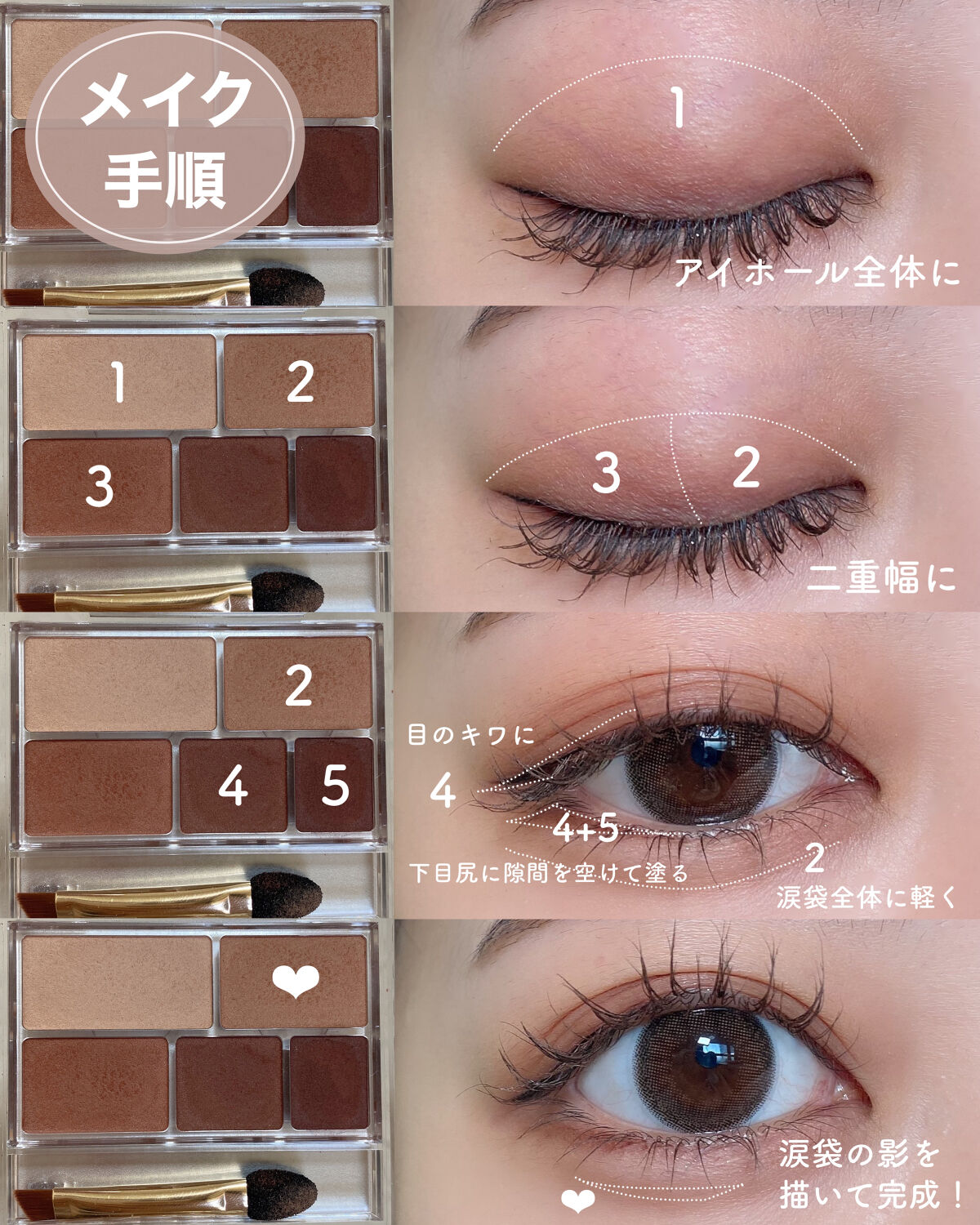 パーフェクトマルチアイズ/キャンメイク/アイシャドウパレットを使ったクチコミ（3枚目）