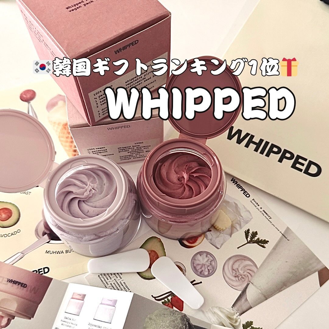 ヴィーガンパッククレンザー/WHIPPED/洗顔フォームを使ったクチコミ（1枚目）