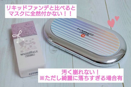 ライトフル C+ SPF 30 ファンデーション/M・A・C/パウダーファンデーションを使ったクチコミ(1枚目)