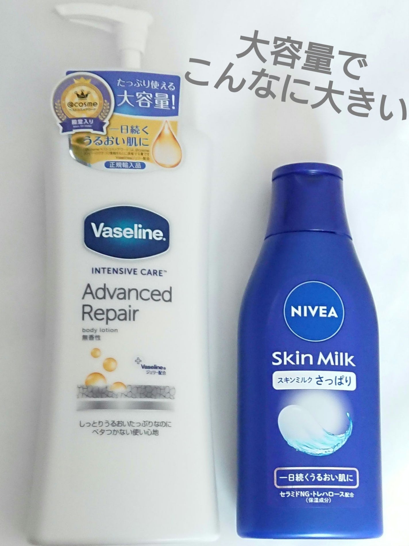 ヴァセリン アドバンスドリペア ボディローション 無香料/ヴァセリン/ボディローションを使ったクチコミ(4枚目)