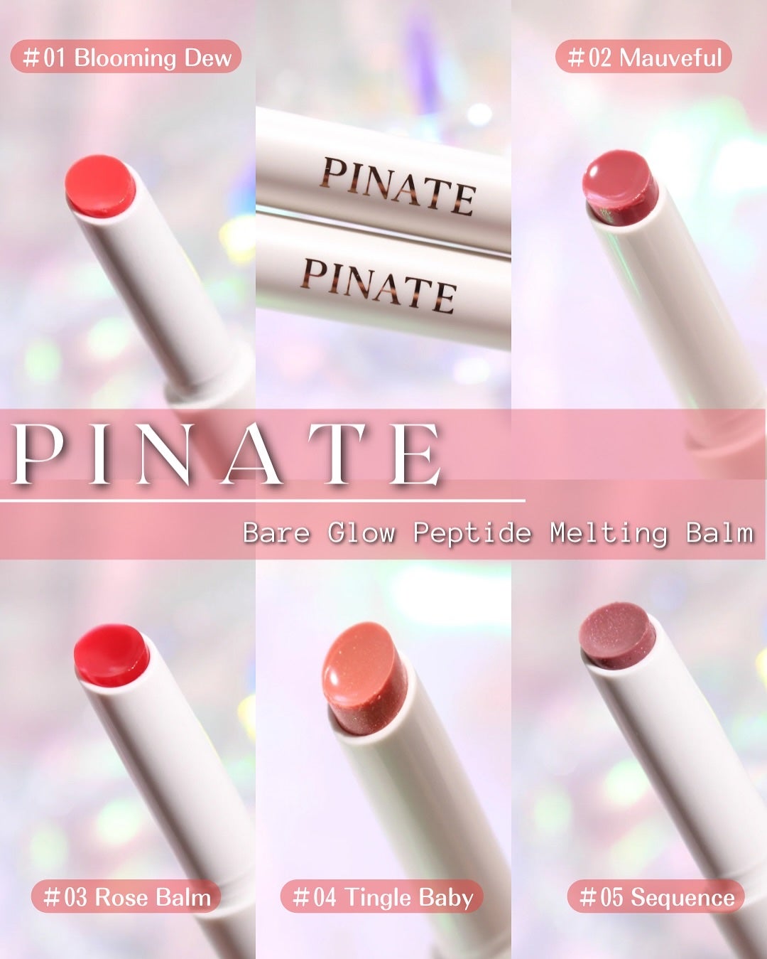 ベアグローペプチドメルティングバーム/PINATE/口紅を使ったクチコミ(4枚目)