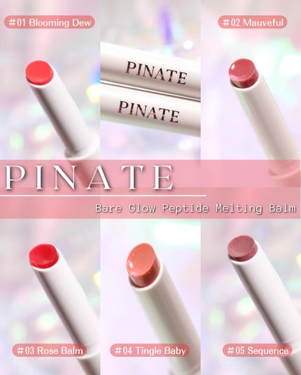 ベアグローペプチドメルティングバーム/PINATE/口紅を使ったクチコミ(4枚目)