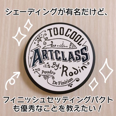 バイロダンフィニッシュセッティングパクト/too cool for school/プレストパウダーを使ったクチコミ（1枚目）