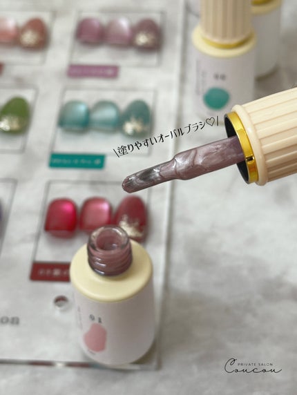 #ジェルネイル,#ネイル,#ちゅるんネイル,#マグネットネイル,#セルフネイル,#夏ネイル,#トレンドネイルのネイルデザイン