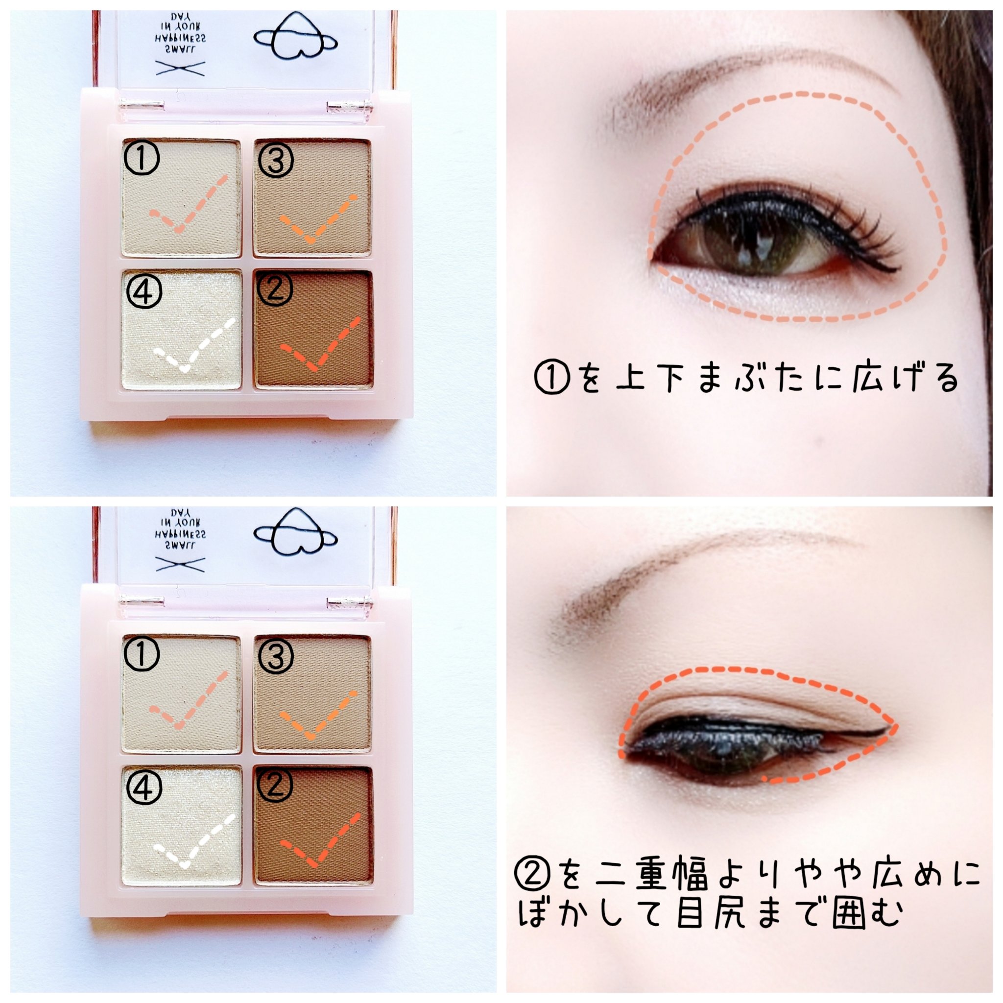 アンドバイロムアンド　メロウアイパレット INAP02 ブラウンスクエア/&nd by rom&nd/アイシャドウパレットを使ったクチコミ（2枚目）