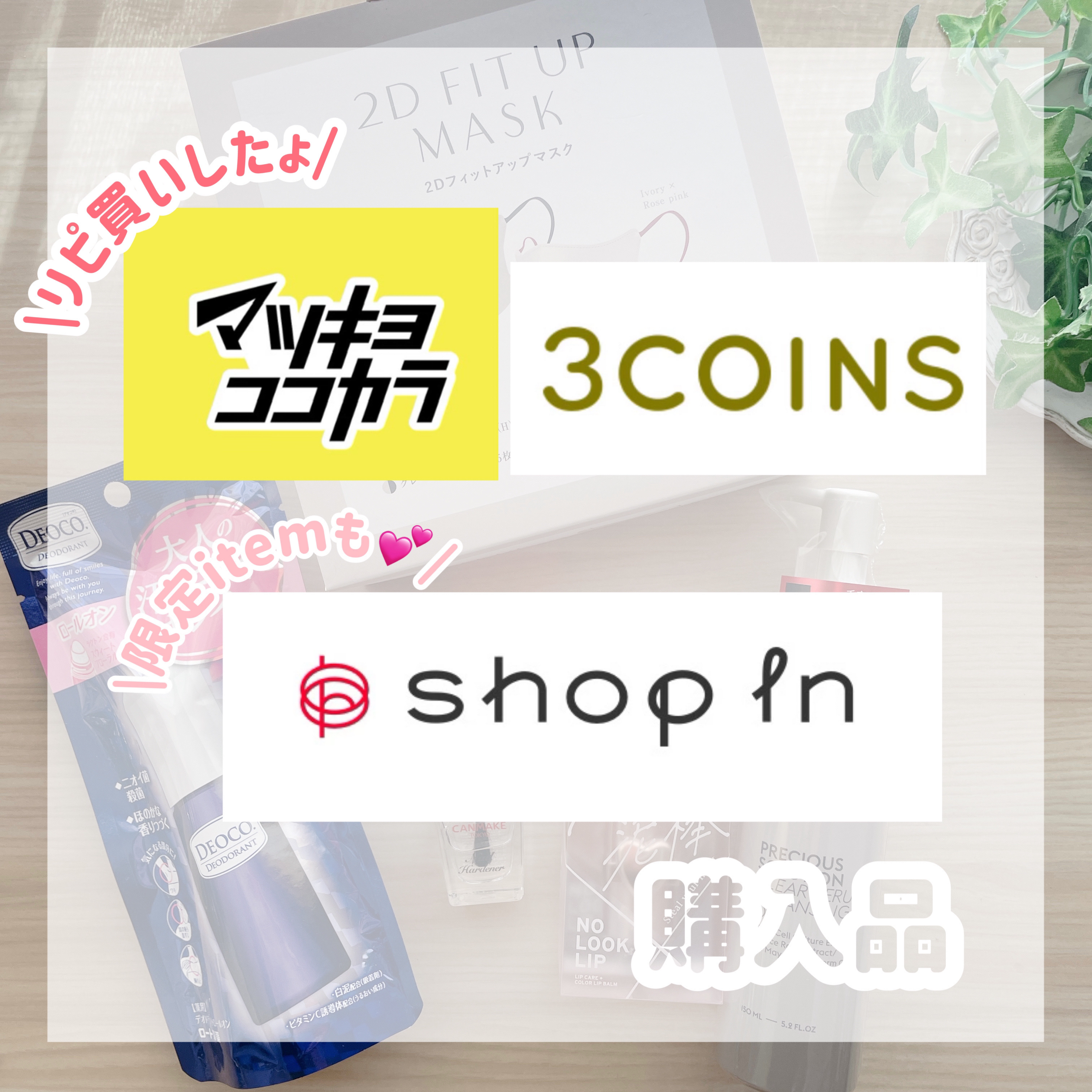 ノールックリップ/Fujiko/口紅を使ったクチコミ（1枚目）