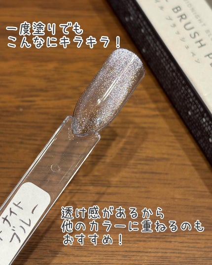 GELNAIL BRUSH PEN ジェルネイルブラッシュベン/キャンドゥ/ジェルネイルを使ったクチコミ(3枚目)