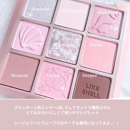 マイフェイブムードアイパレット 9カラー/HOLIKA HOLIKA/アイシャドウパレットを使ったクチコミ(4枚目)