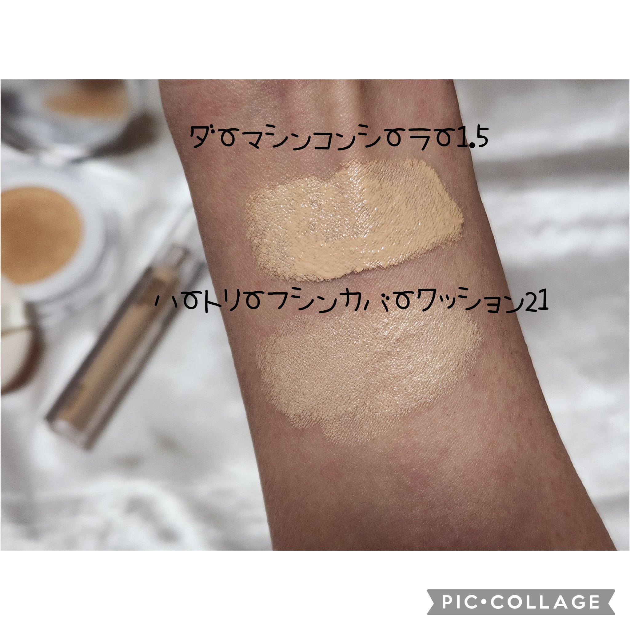 ダーマシンコンシーラー/23years old/リキッドコンシーラーを使ったクチコミ（3枚目）