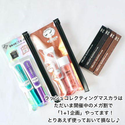 ホリカホリカ ラッシュコレクティングマスカラ/HOLIKA HOLIKA/マスカラを使ったクチコミ(5枚目)