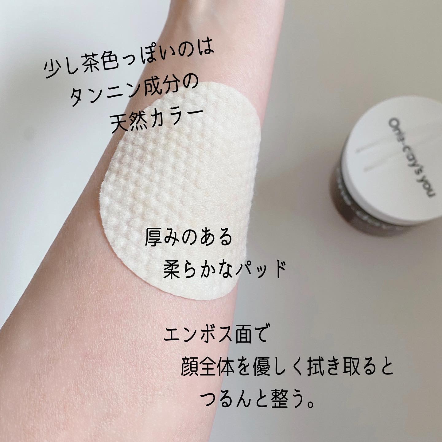 ポアタイトニングクリーム/One-day's you/フェイスクリームを使ったクチコミ（3枚目）