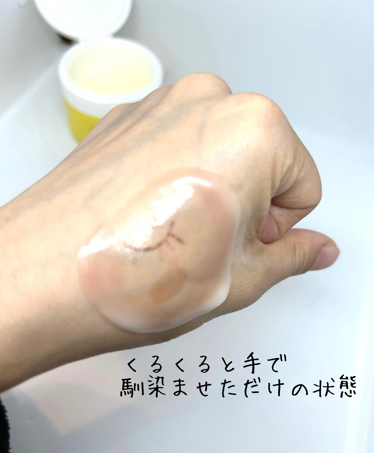 スムースクレンジングバーム/PERFECT ONE  FOCUS/クレンジングバームを使ったクチコミ(5枚目)