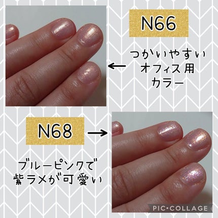 カラフルネイルズ/キャンメイク/マニキュアを使ったクチコミ(2枚目)