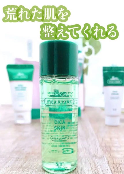 CICA スキン/VT/化粧水を使ったクチコミ(1枚目)
