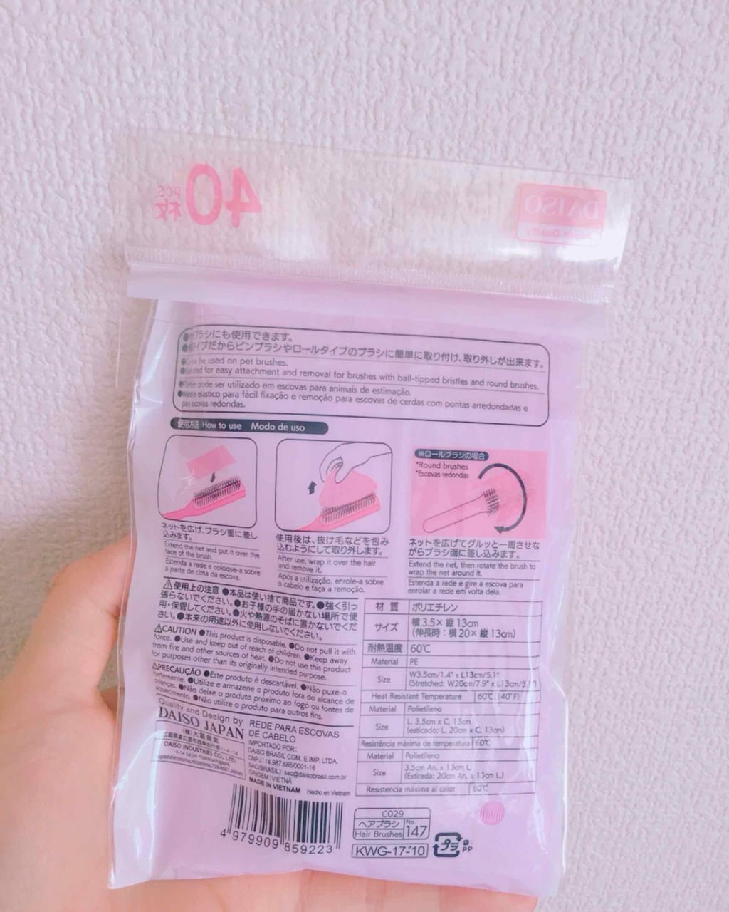 Kirara✓ on LIPS 「No73こんにちは😃今回はコスメと関係ありません😳😳その他とし..」(2枚目)