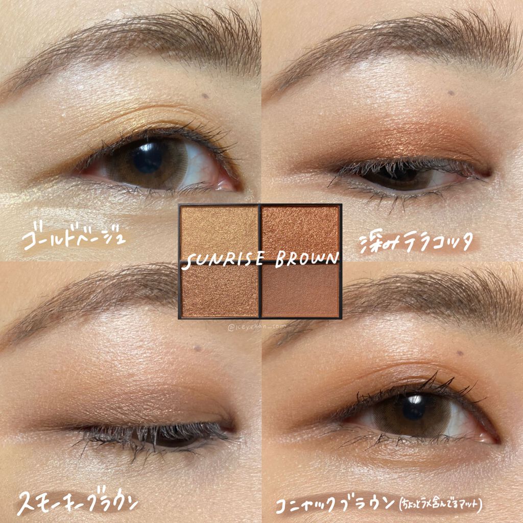 パレットアイシャドウ/&be/アイシャドウパレットを使ったクチコミ(3枚目)