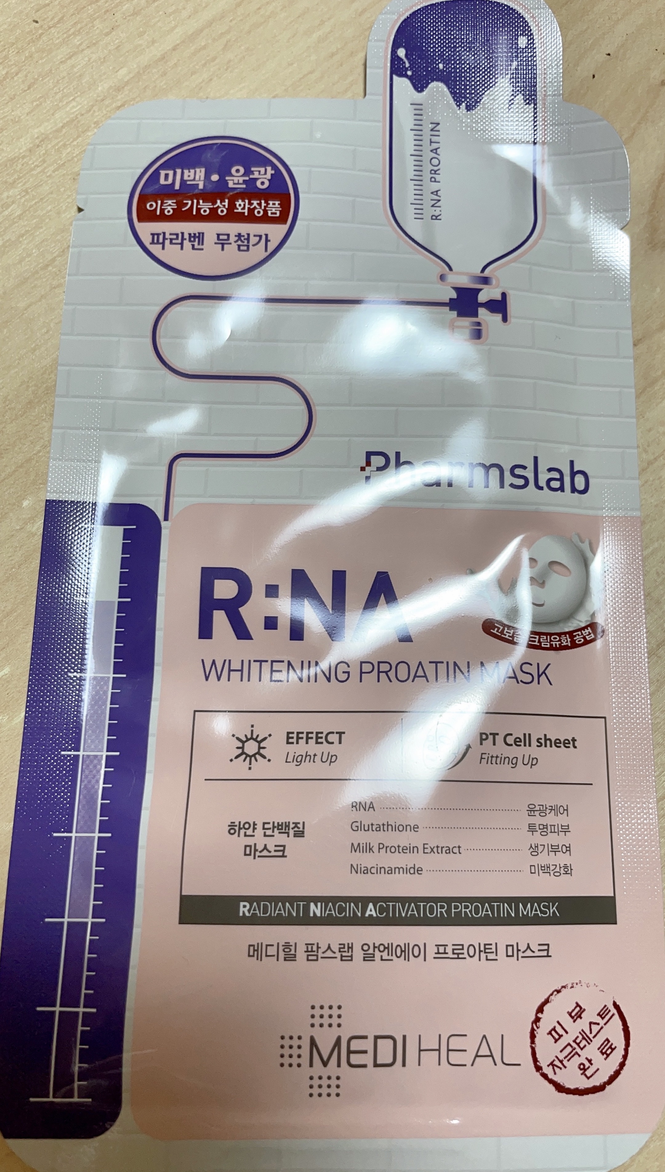 ラボケア ハートリーフピュアカーミングシートマスク/MEDIHEAL/シートマスク・パックを使ったクチコミ（3枚目）