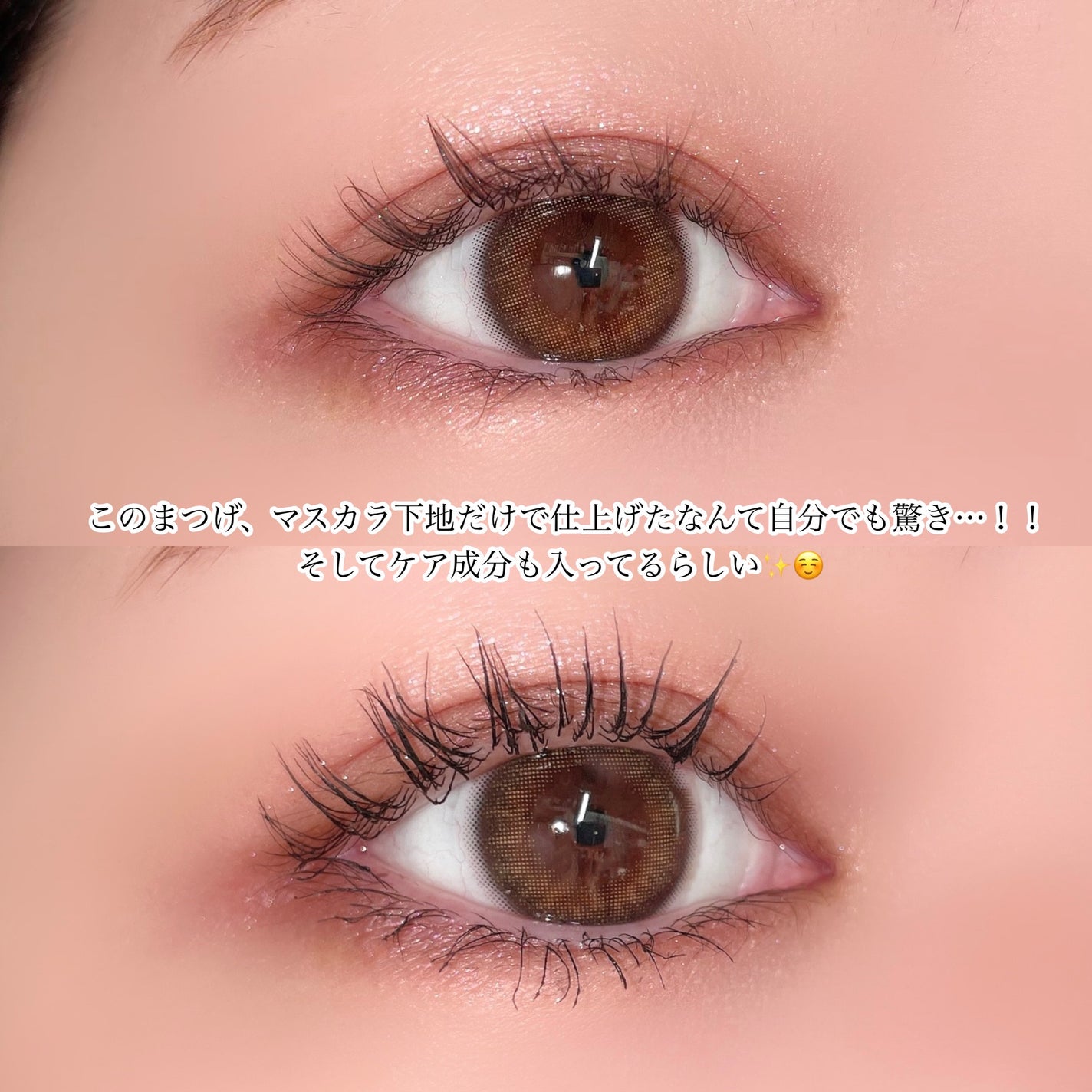 ラッシュニスタ プライマー/MAYBELLINE NEW YORK/マスカラ下地を使ったクチコミ(4枚目)